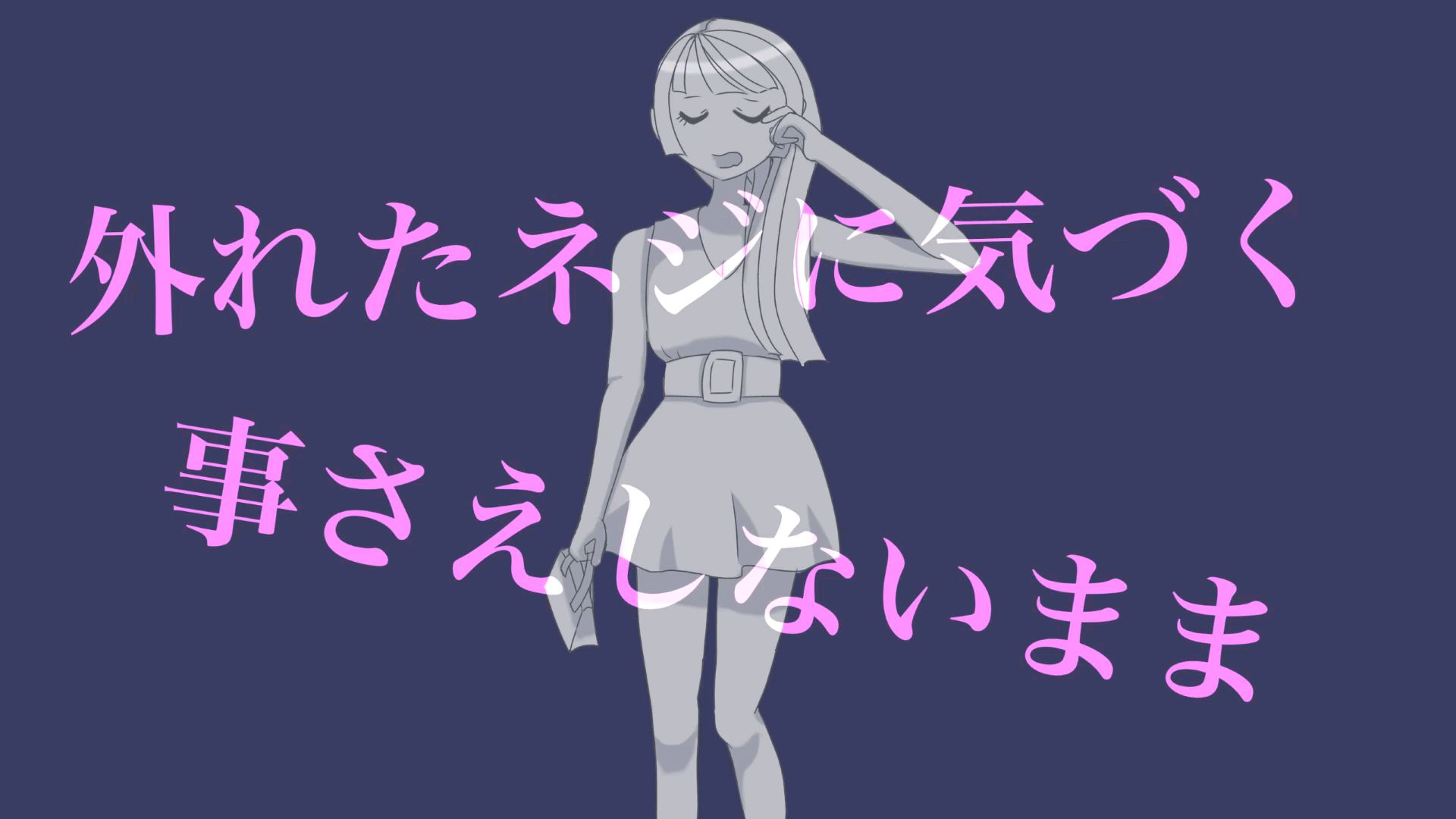 【音街ウナ・初音ミク】ネオン街の憂鬱【涙舞】